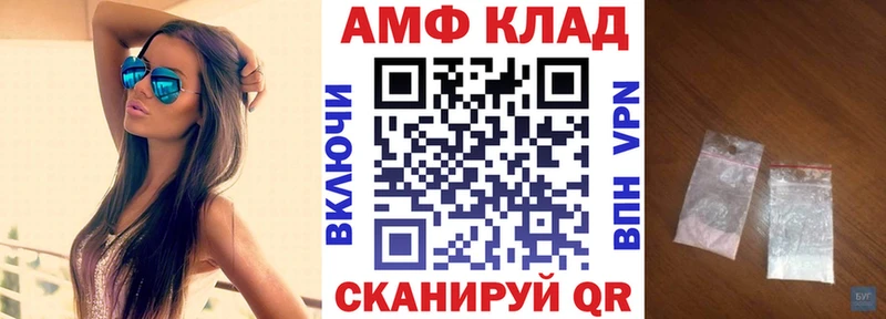 АМФ 97% Сегежа