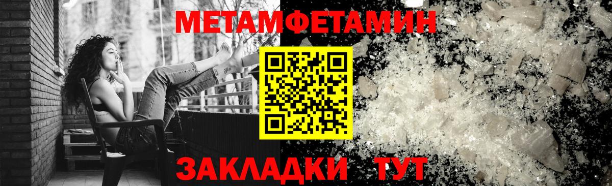 Амфетамин VHQ Сегежа