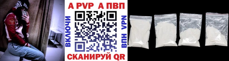 А ПВП мука  что такое   Сегежа 