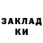 МЕТАДОН methadone Zhidkiy Stull
