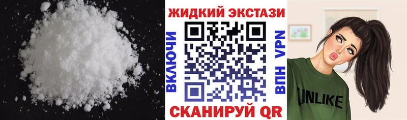 блэк спрут ссылка  наркота  Сегежа  Бутират бутандиол 