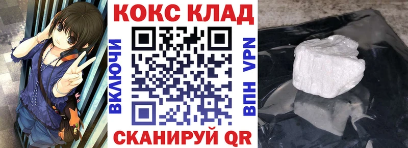 hydra зеркало Сегежа Кокаин Эквадор