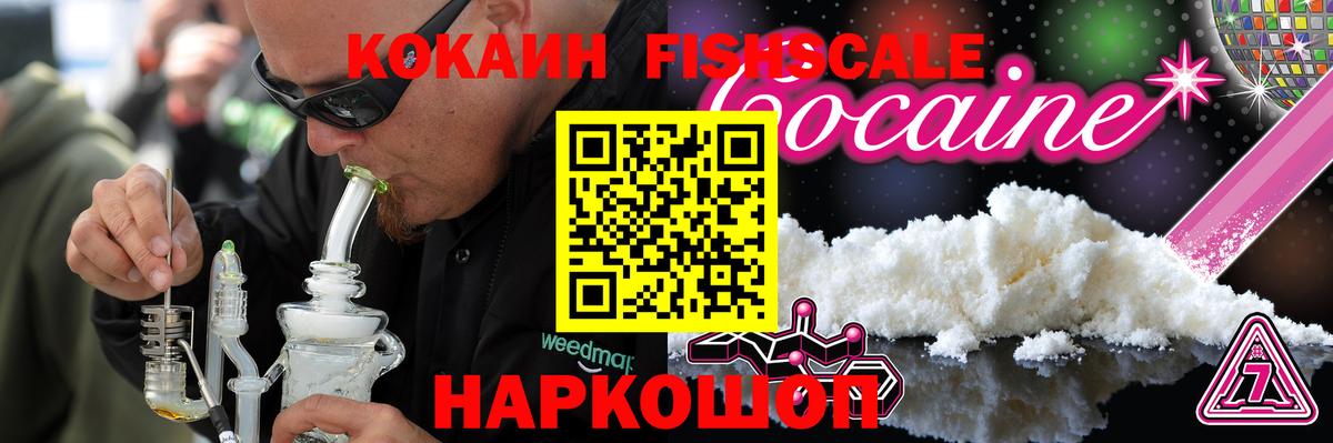 Кокаин Columbia Сегежа