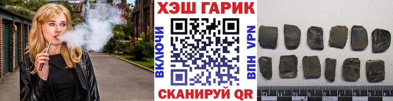 ГАШИШ VHQ Сегежа