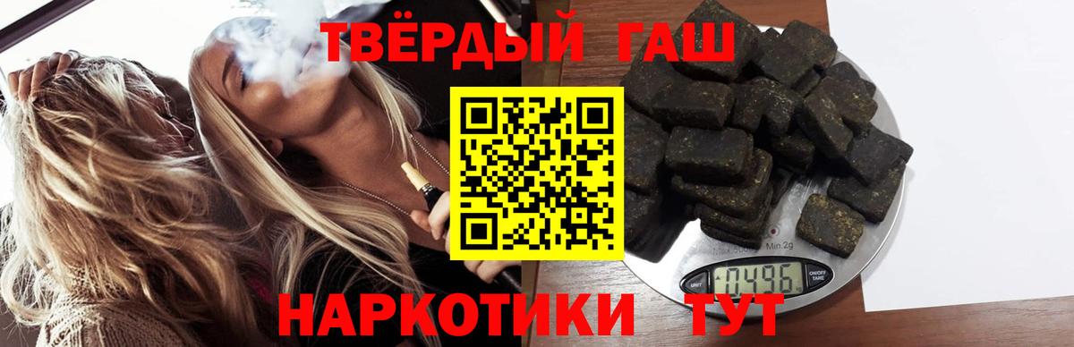 Гашиш VHQ  Вход с VPN  Сегежа  ГАШИШ  сколько стоит  ГАШ Premium 