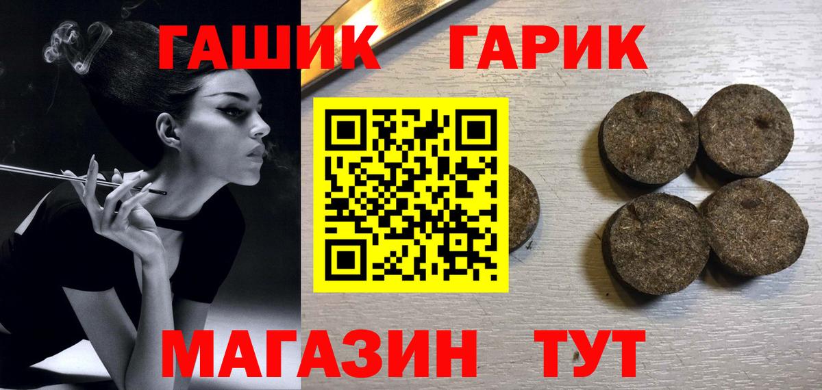 Гашиш хэш Сегежа