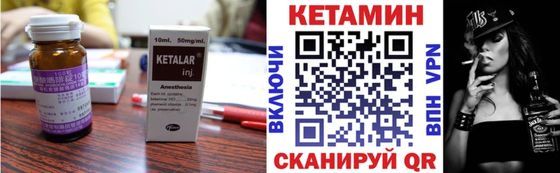 ОМГ ОМГ tor Сегежа КЕТАМИН VHQ