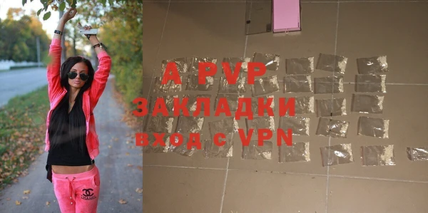 экстази Протвино