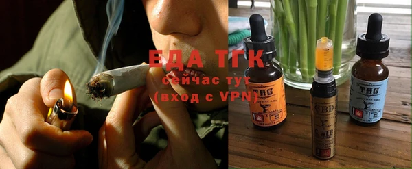 экстази Протвино