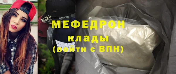 экстази Протвино