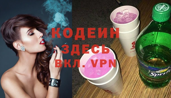 экстази Протвино