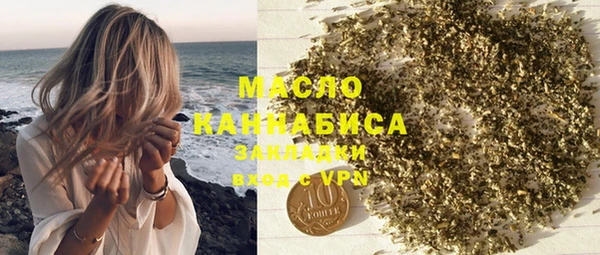 экстази Протвино