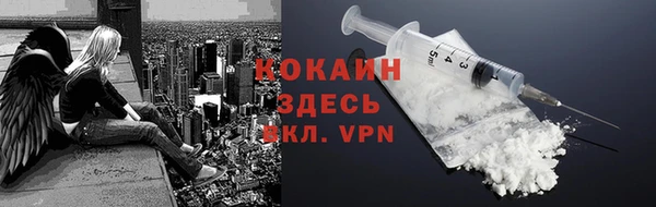 экстази Протвино