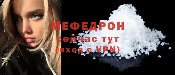 экстази Протвино