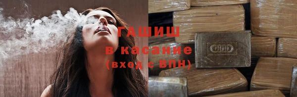экстази Протвино