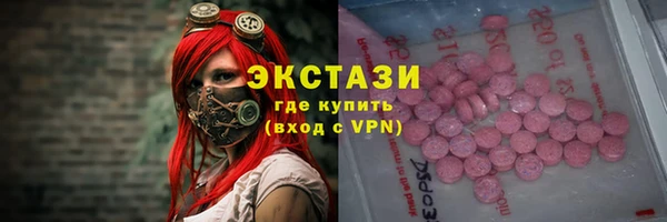экстази Протвино