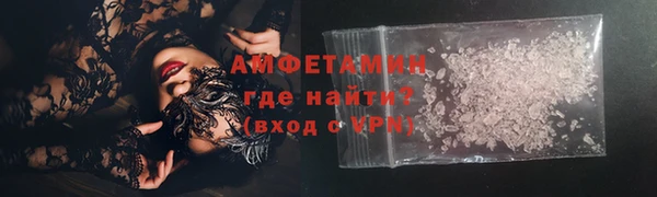 экстази Протвино