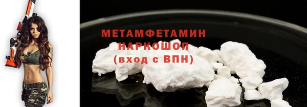 амф Пролетарск