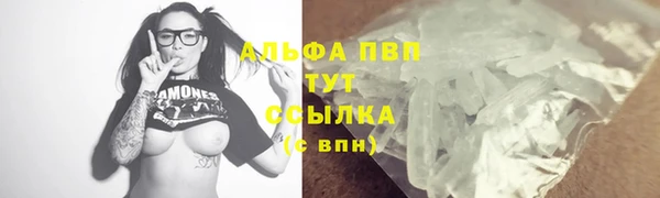 амф Пролетарск