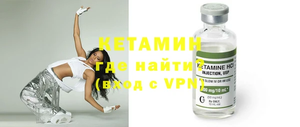 экстази Протвино