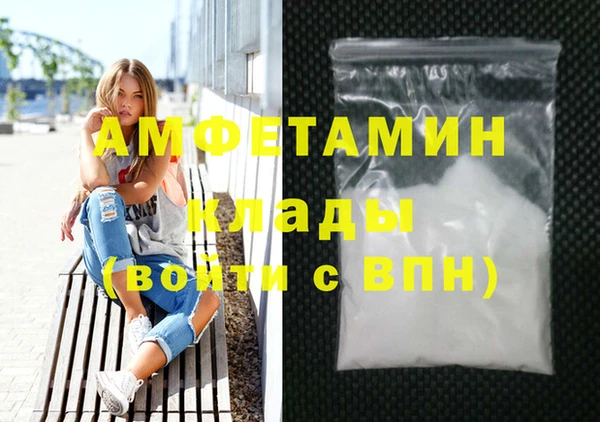 амф Пролетарск