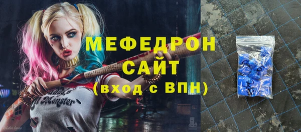экстази Протвино