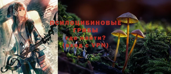 экстази Протвино