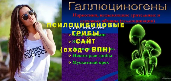 экстази Протвино