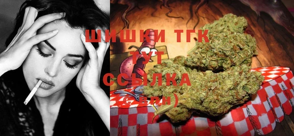 экстази Протвино