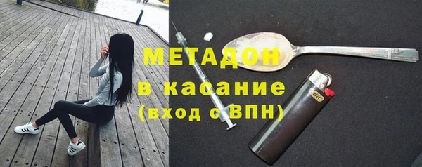 дистиллят марихуана Зеленодольск