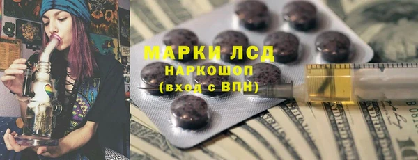 амф Пролетарск