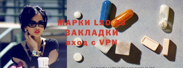 кокаин перу Липки