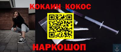 МДМА Жуковский