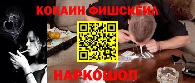 МДМА Жуковский