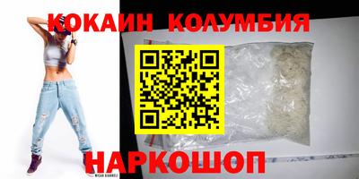 МДМА Жуковский