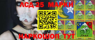 МДМА Жуковский