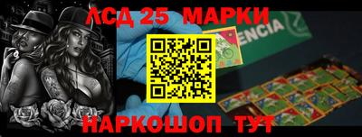 МДМА Жуковский
