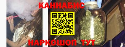 МДМА Жуковский