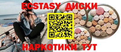 МДМА Жуковский