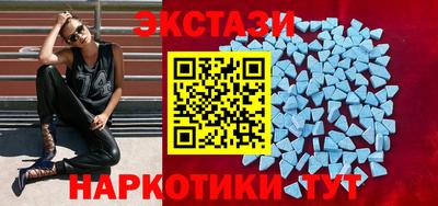 MDMA Premium VHQ Заводоуковск