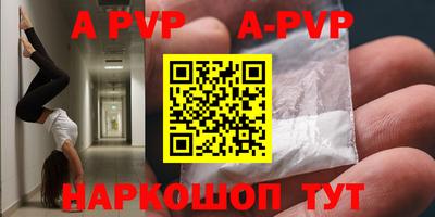 МДМА Жуковский