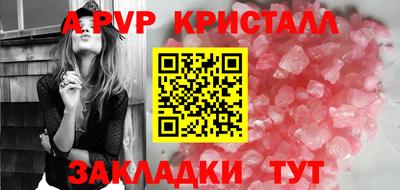 МДМА Жуковский