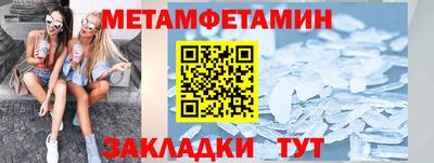 МДМА Жуковский