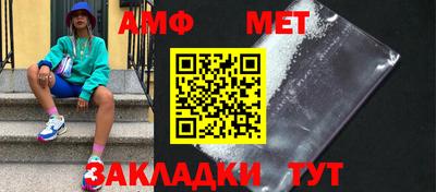МДМА Жуковский