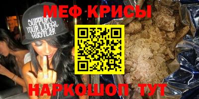 крисы Кинель