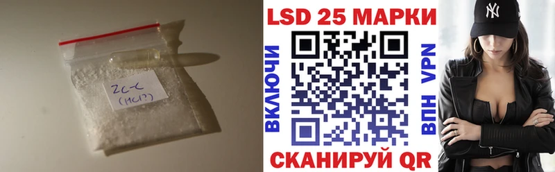 LSD-25 экстази кислота Сегежа