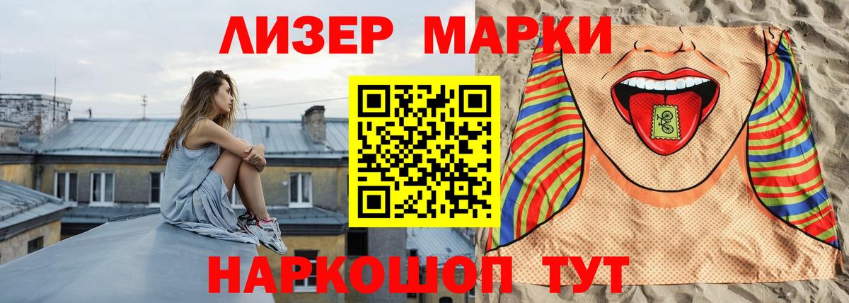 LSD-25 экстази ecstasy  Вход с VPN  LSD-25 экстази  Сегежа 