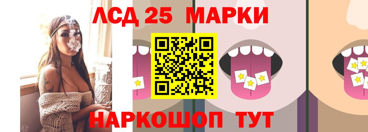ЛСД экстази ecstasy Сегежа
