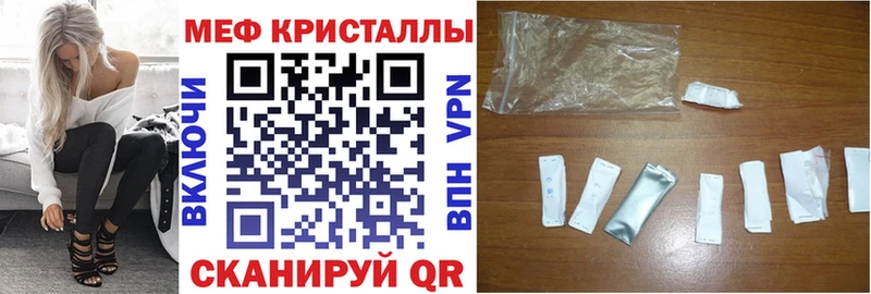 нарко площадка формула  даркнет сайт  Сегежа  Мефедрон мяу мяу  мега как зайти 