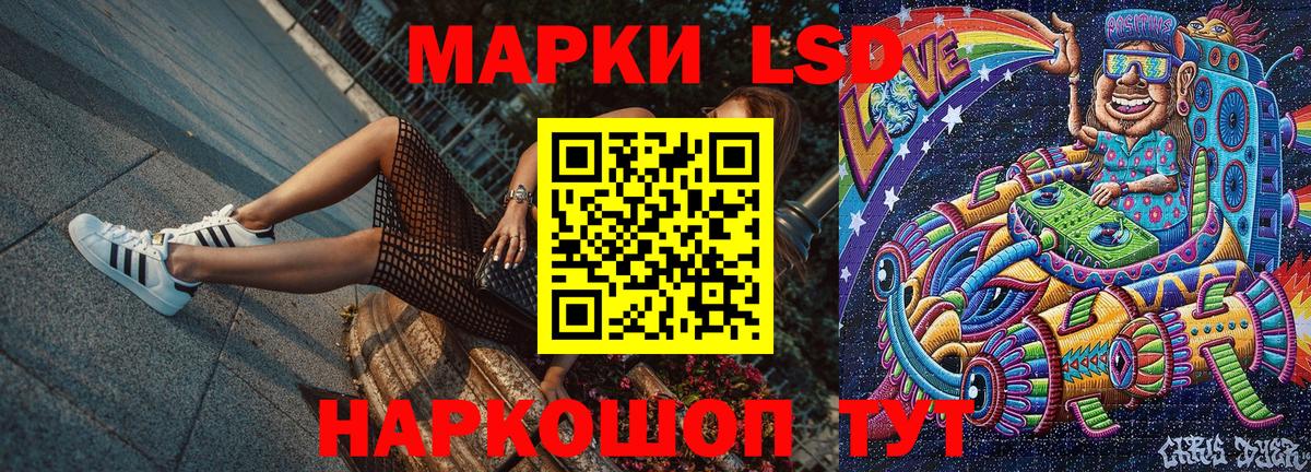 Наркотические марки 1500мкг  Вход с VPN  Сегежа  Наркотические марки 1500мкг 